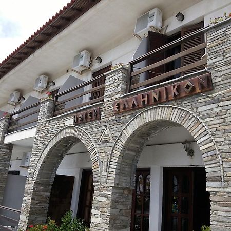 Hotel Hellinikon Урануполи Екстериор снимка