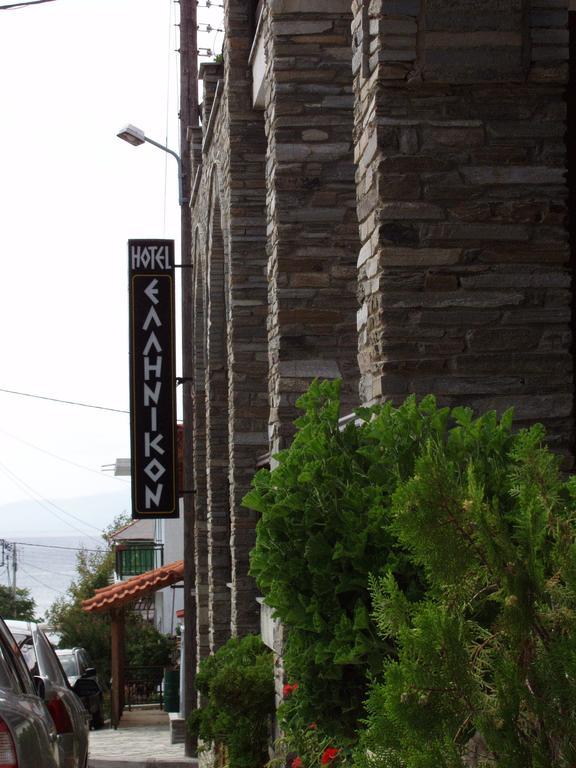 Hotel Hellinikon Урануполи Екстериор снимка